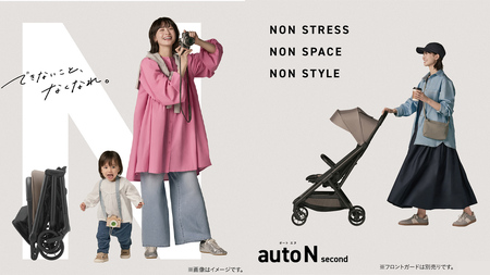 【コンビ】auto N second BQ　ダークグリーン（GR）119917