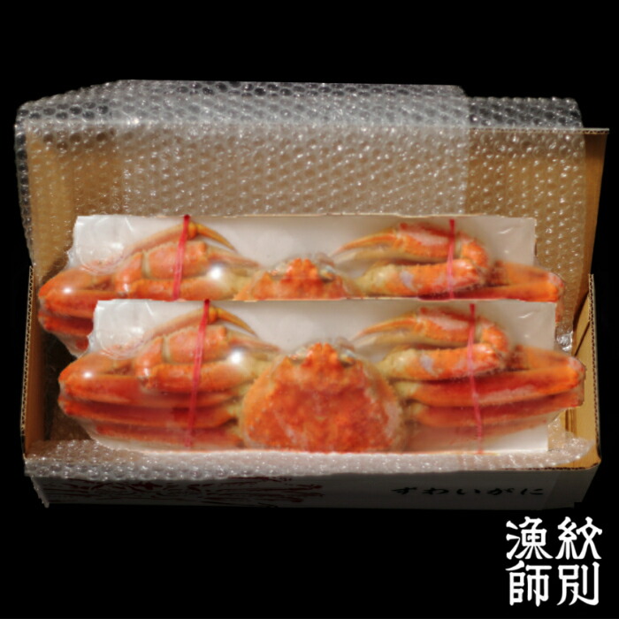 43-33 ずわいがに姿 2尾約1.4kg ｜無添加 かに ずわいがに 高品質