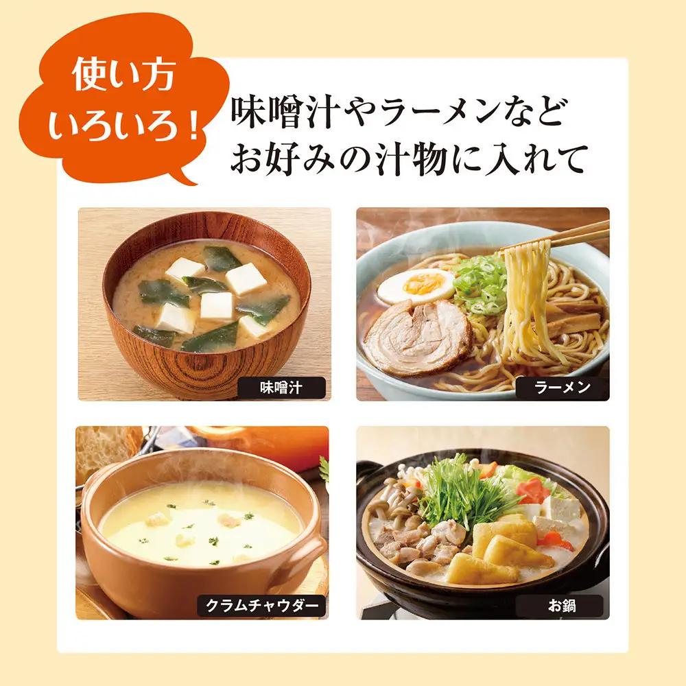 しじみエキス末　65g
