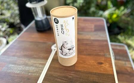 おひとりさまBBQ 山形県産 楢炭（600g×2個）  F2Y-4066