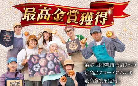 【全3回定期便】KOZA Bagel (コザベーグル) 10種セット ベーグル 詰め合わせ お取り寄せ 冷凍 パン セット 沖縄市 / ZEBRA.Bagel[BCAE005]