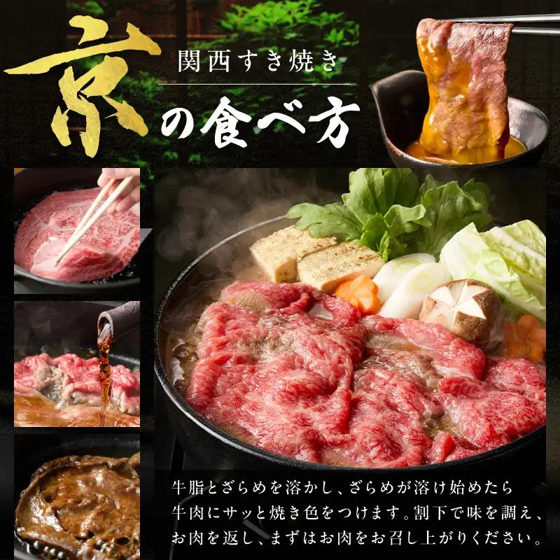 京都モリタ屋 牛肉切り落とし 約500g | 牛肉