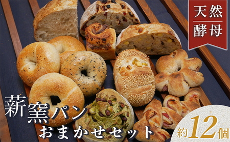 ふくくるおまかせパンセット パンパンパンパン