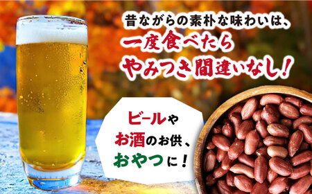 味付け落花生 合計約800g (200g×4袋) 国産 落花生 大村市 浦川豆店[ACAB109]