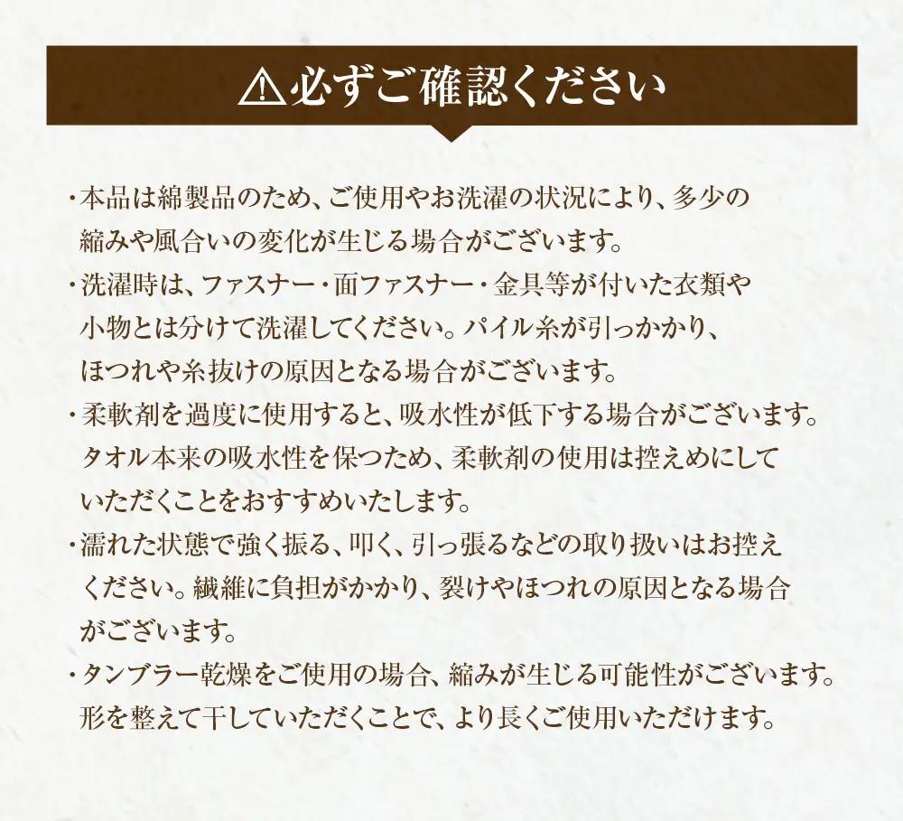 【 日本製 ・ 泉州タオル 】 赤ちゃんにも使いやすい幅広カラータオル × 20枚セット （ ブラウン ） タオル 幅広タオル 幅広 フェイスタオル 小さめバスタオル スポーツタオル 特殊サイズタオル