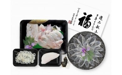 【冷凍】前拓水産の淡路島3年とらふぐ（活てっちり・てっさ／白子付）2人前