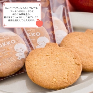 りんごっこ【27枚入り】 | パティスリーポルカ