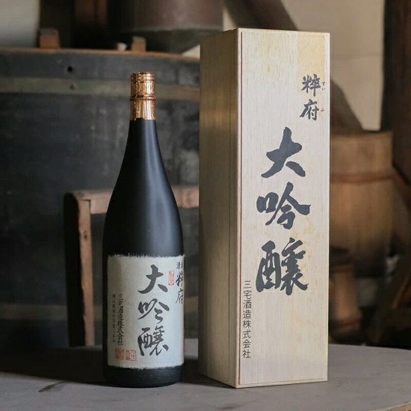 【ふるさと納税】酒 大吟醸 粹府 1800mL瓶（木函入り） 【三宅酒造】 総社市