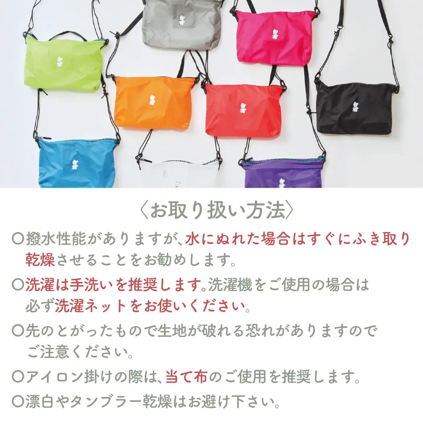 〈TO&FRO × familiar〉【9色から選べる】ポシェット【グレー】/ファミリア