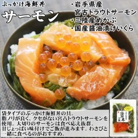 海鮮丼の具 川秀瓶ドン3本(ウニ・イカ・タコ) ぶっかけ海鮮丼3袋(ウニイカ・カニ・サーモン)計6食【配送不可地域：離島】【1738489】