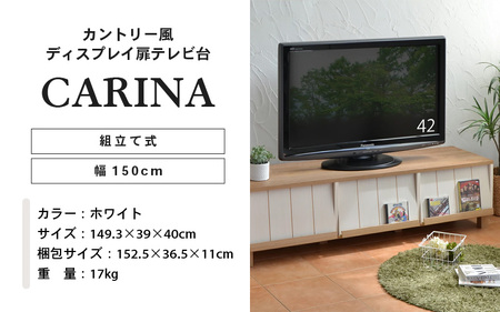 幅150cm ディスプレイ扉テレビ台 CR-150TV ホワイト 日本製 ≪寄付者様組み立て品≫ 【テレビ台 テレビボード TV台 TVボード ローボード コーナーテレビ台 伸縮テレビ台 コーナー デ