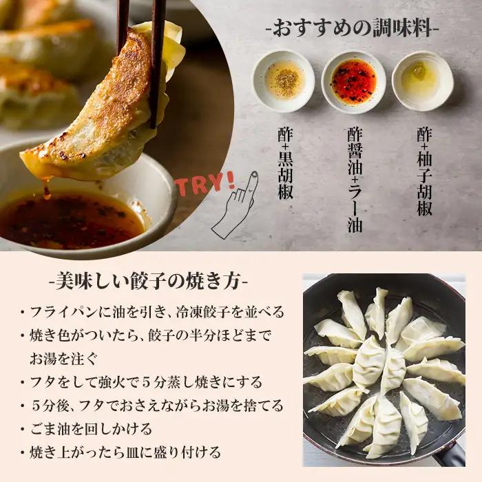 ＜10営業日以内に発送予定＞ぴあの手包餃子(50個) ぎょうざ 惣菜 おつまみ 冷凍 【障害者地域生活支援センターぴあ】【ms06-01】