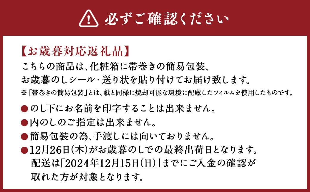 マルハニチロ 海からのめぐみ 海鮮 フリーズドライ 詰合せ （計14食）