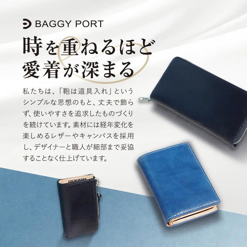 藍染ダイヤモンドパイソン 蛇革 ラウンドロングウォレット 1点 BAGGY PORT ウォレット