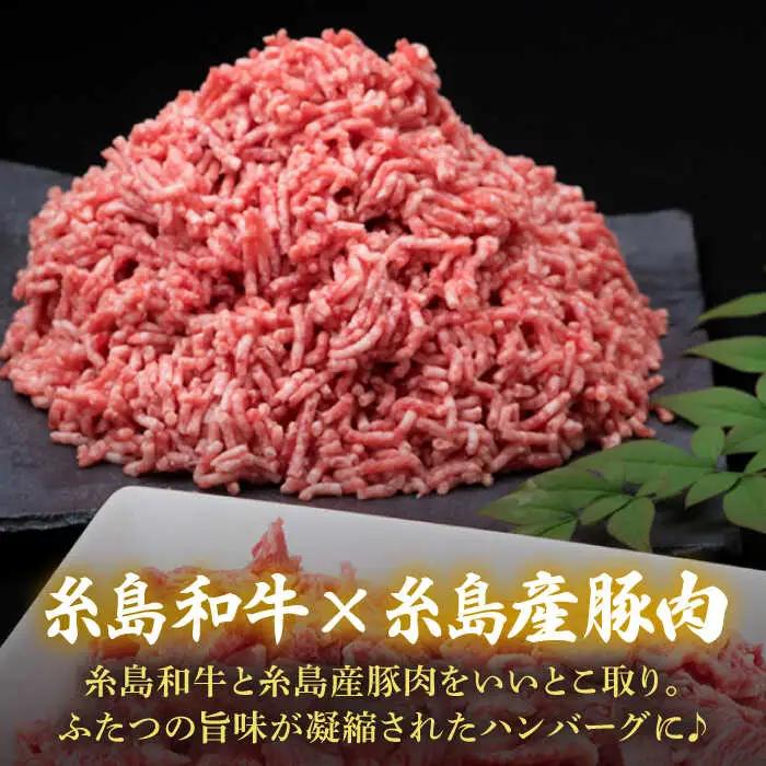 【全3回定期便】糸島和牛 小間切れ 500g ＆ 糸島和牛 糸島豚 合挽ミンチ 500g 合計1kg 糸島市/糸島ミートデリ工房[ACA237]