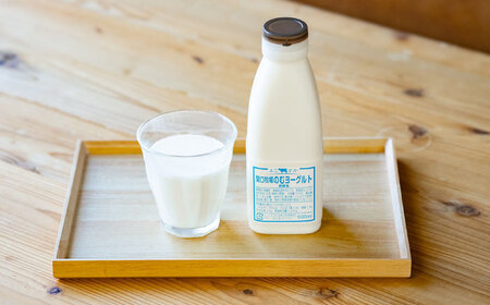飲むヨーグルト ヨーグルト 牛乳 冷蔵 冷蔵配送 飲み物 人気　6本セット　【よこすか関口牧場】[AKGN004]