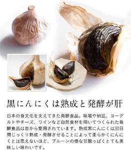 久留米産　熟成黒にんにく　6袋セット_熟成 黒にんにく セット 7粒入り×6袋 久留米産 生にんにく 長時間熟成 自己発酵 アミノ酸 ポリフェノール 豊富 抗酸化作用 抗アレルギー作用 発酵 糖度 ド