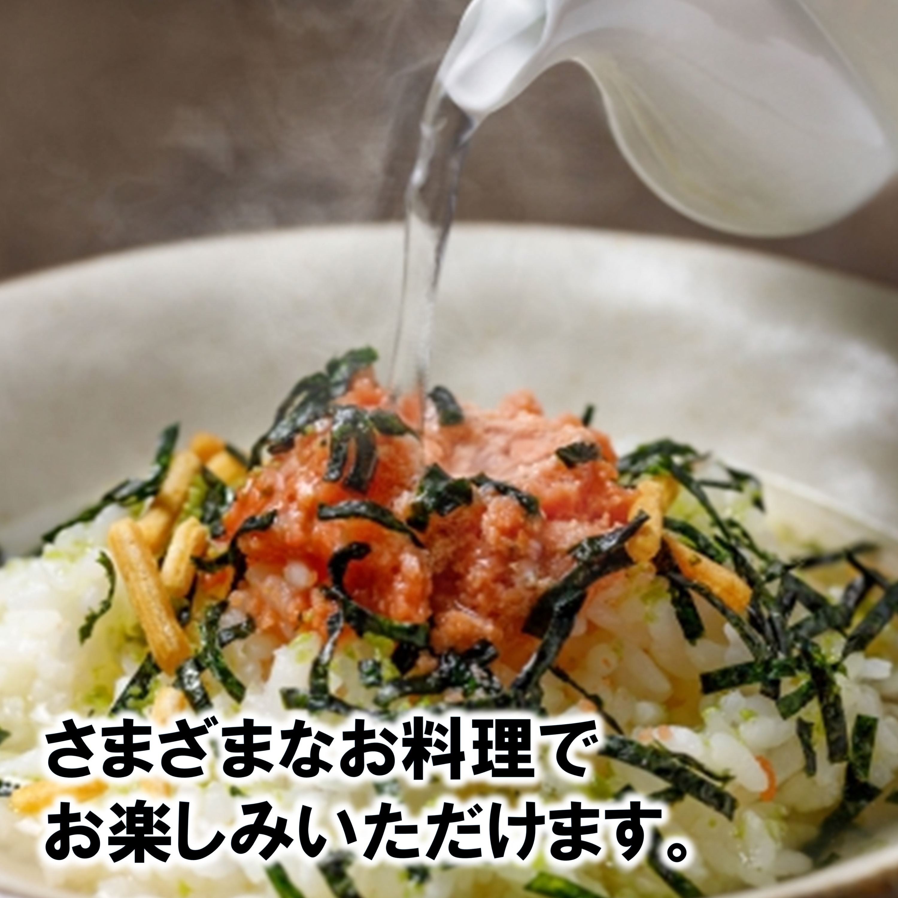 甘口たらこ 250g×2［若竹丸水産］"北海道 十勝 豊頃町"