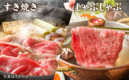 【すき焼き/しゃぶしゃぶ】 A4ランク 糸島 黒毛和牛 サーロイン スライス 500g 糸島市/糸島ミートデリ工房 [ACA065]