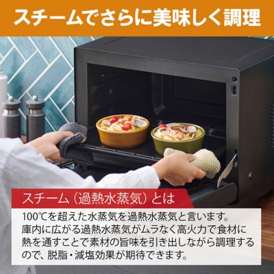 ふるさと納税 大河原町 電子レンジ オーブンレンジ オーブンレンジ グリル 30L MS-F3001-B[53751077] |  | 02