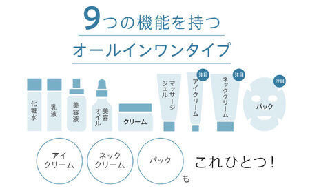 【全3回定期便】コラリッチ EX ブライトニングリフトジェルa 55g コラリッチ オールインワンジェル リフトジェル スキンケア 美容 乾燥肌 年齢肌 ハリ 保湿 透明感 島根県雲南市/キューサイ株