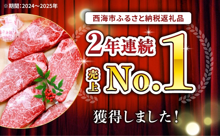 ヒレ ステーキ 希少 ひれ