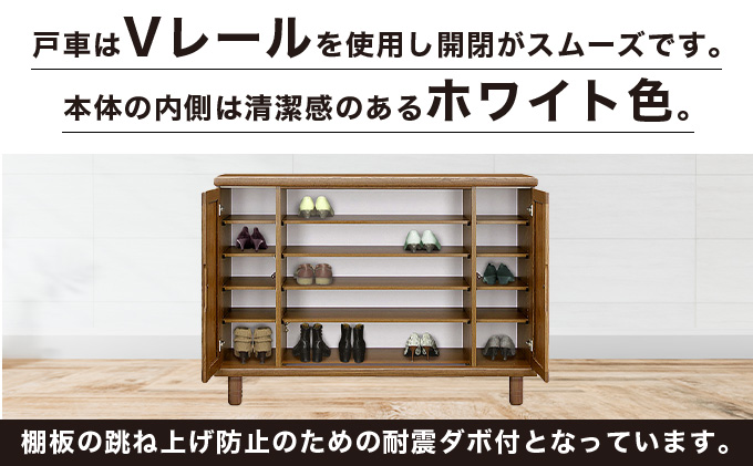 丹波(タンバ)幅144L シューズボックス(ナチュラル) 【北海道・東北・沖縄・離島不可】 CN093-NA