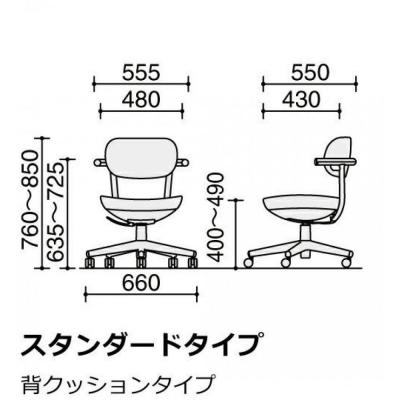 ふるさと納税 宮田村 コクヨチェアー　パロ(オリーブイエロー・ベージュ)カーペット用(Wキャスター)在宅ワーク・テレワーク |  | 03