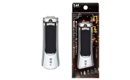 H10-216 ◇貝印 ■関孫六 ツメキリ（爪切り）type103＜ストッパー付・2WAYツメヤスリ付＞