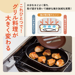 ノンフライ調理器 フライパン ガス・IH対応 [ スペースパンワイド ] レシピ付き アサヒ軽金属
