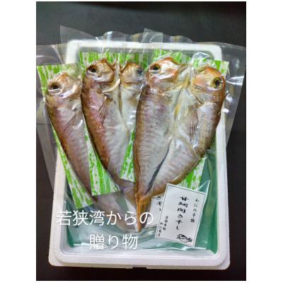 ふるさと納税 舞鶴市 甘鯛一夜干し |  | 01