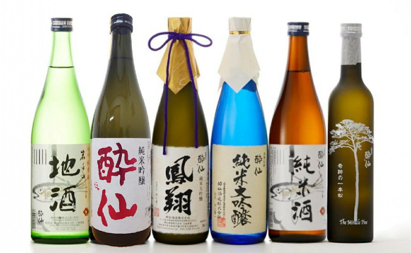 【ふるさと納税】酔仙酒造 超特選 日本酒 飲み比べ 6本 セット〜夏〜 [ お酒 地酒 日本酒 純米酒 純米大吟醸 人気 おすすめ お中元 お歳暮 手土産 ギフト プレゼント 贈り物 贈答品 記念日 宅飲み 家飲み 晩酌 岩手県 陸前高田市 いわ井 ]