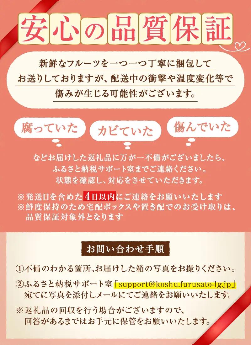 甲州市産厳選旬の桃大玉 約2kg 5～6玉入り×2箱【2027年発送】（MG）C-482 桃 フルーツ