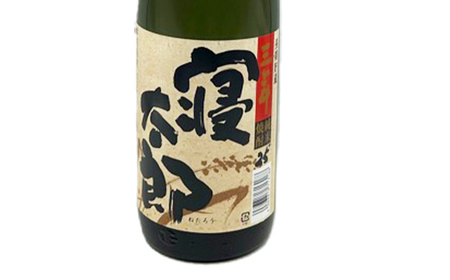 焼酎 三年寝太郎 1800ml 1本 焼酎 永山酒造 アルコール 酒 晩酌 F6L-1368