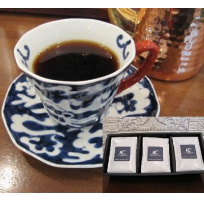 ふるさと納税 鞍手町 【このみ珈琲】店主こだわりのレギュラーコーヒー3種セット(豆)