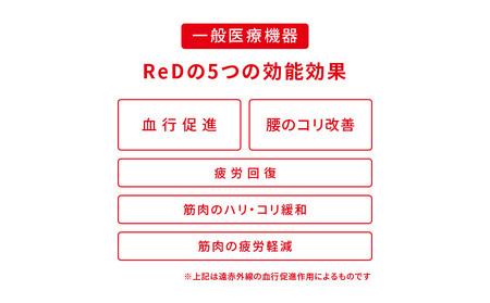 【女性用 Sサイズ】ReD オーバーパンツ 腰コリ改善