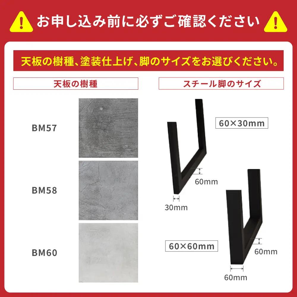 モールテックス ダイニングテーブル スチール脚 幅1600mm 奥行800mm
