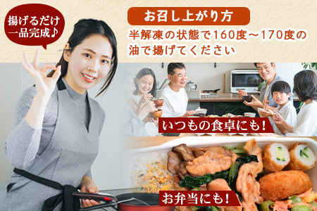 佐多の田中肉屋  ほくほく手作りコロッケ〈冷凍〉≪生・揚げるだけ≫ (5個入り×5パック) | コロッケ じゃがいも 玉ねぎ 惣菜 手作り おかず 揚げるだけ 冷凍 産地直送 鹿児島県 南大隅町 田中