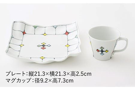 【波佐見焼】「ステンドグラス」波 プレート （大）・マグカップ 食器 皿 【大新窯】 [DC72]  波佐見焼