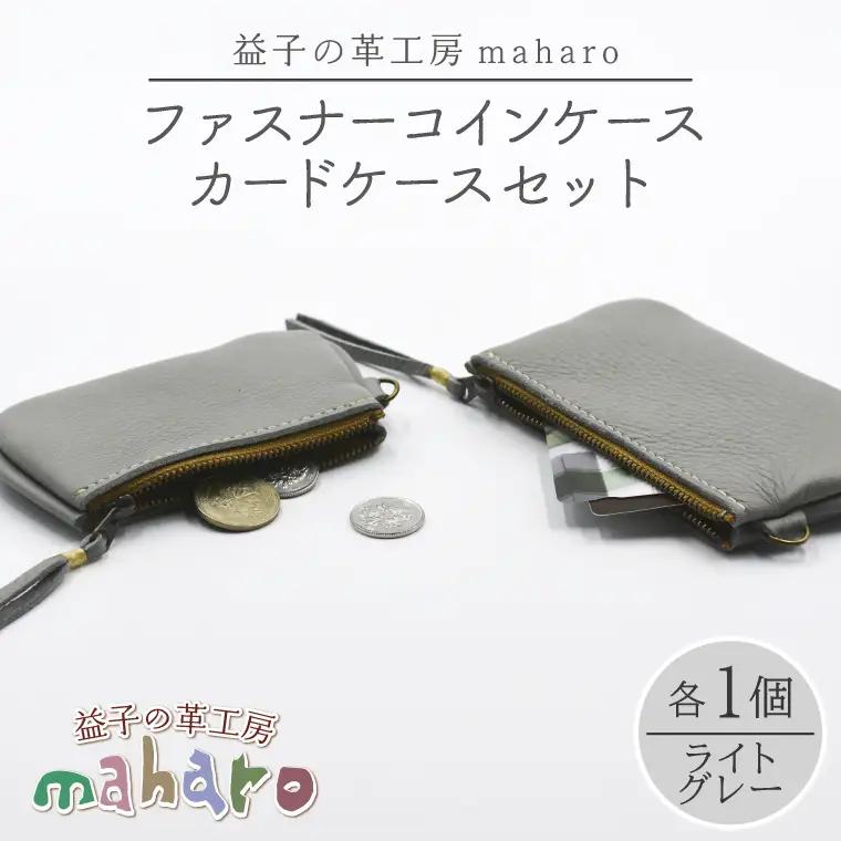 コインケース カードケース ライトグレー AX133-4