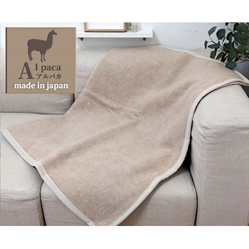 
            ＜ひざ掛サイズ＞アンデスの宝石 アルパカ100%(毛羽部分)毛布 70×100 AP-32H　BE [№5385-0733]
          