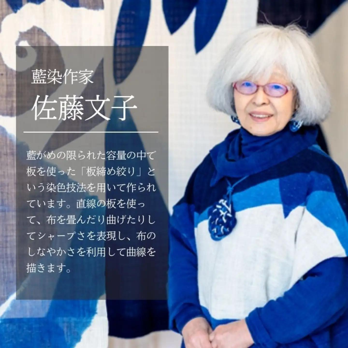 天然藍染 渦まき柄板締め絞りタペストリー　藍染　タペストリー　天然　ギフト　プレゼント　自然　天然藍　