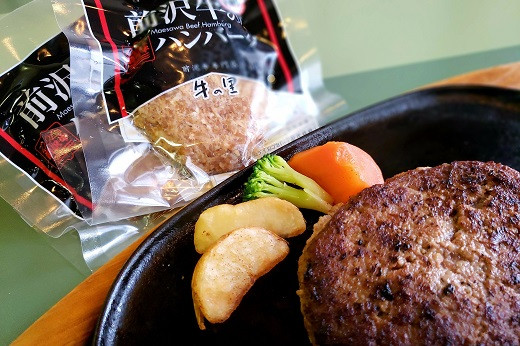 
肉汁たっぷり！前沢牛ハンバーグ（120g×8個）国産 牛肉 お肉 小分け 個包装 おかず お弁当 簡単調理
