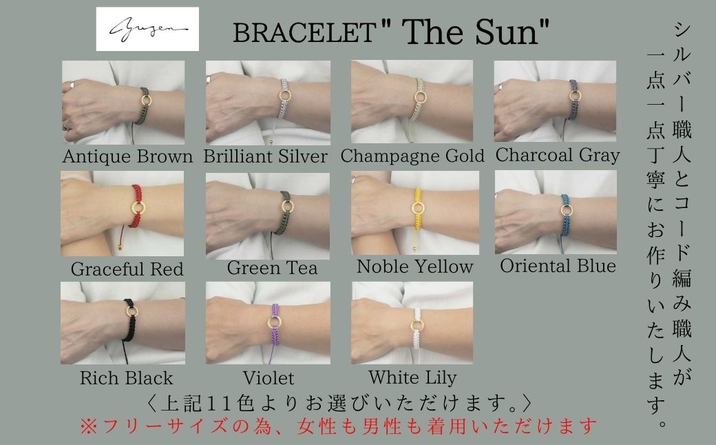 Bracelet -The SUN- Noble Yellow ゴールド ブレスレット【ノーブルイエロー】