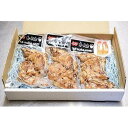 【ふるさと納税】国産豚の焼き豚足　2本入り×3袋