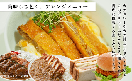お手軽とんかつとチキンカツ Bセット 2.8kg 各14枚
