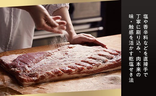 〈大山ハム〉スペシャル感謝セット（米子市限定）全10品入り