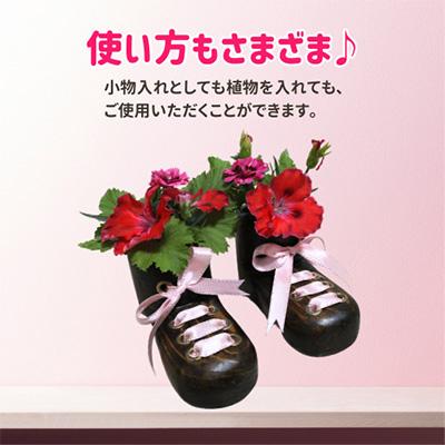 ふるさと納税 糸田町 木製小物入クツセット2足分(4個入り) |  | 02