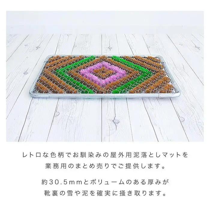 玄関マット 泥 雪 落とし 36×60cm 5枚セット マルチ3色 BOK100530301