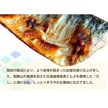 【ご家庭用訳あり】人気の塩さばフィレ＆紅鮭切身セット計1kg【配送不可地域：離島】【1495495】